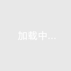 歐女聯(lián)