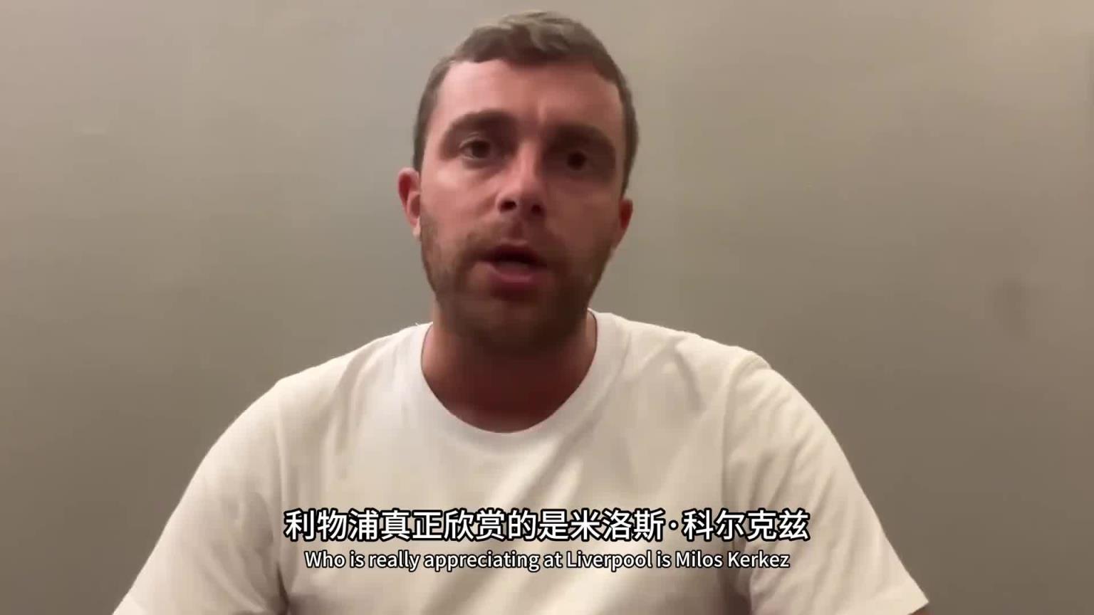 這是真挖到石油了！羅馬諾：利物浦幕后多線操作