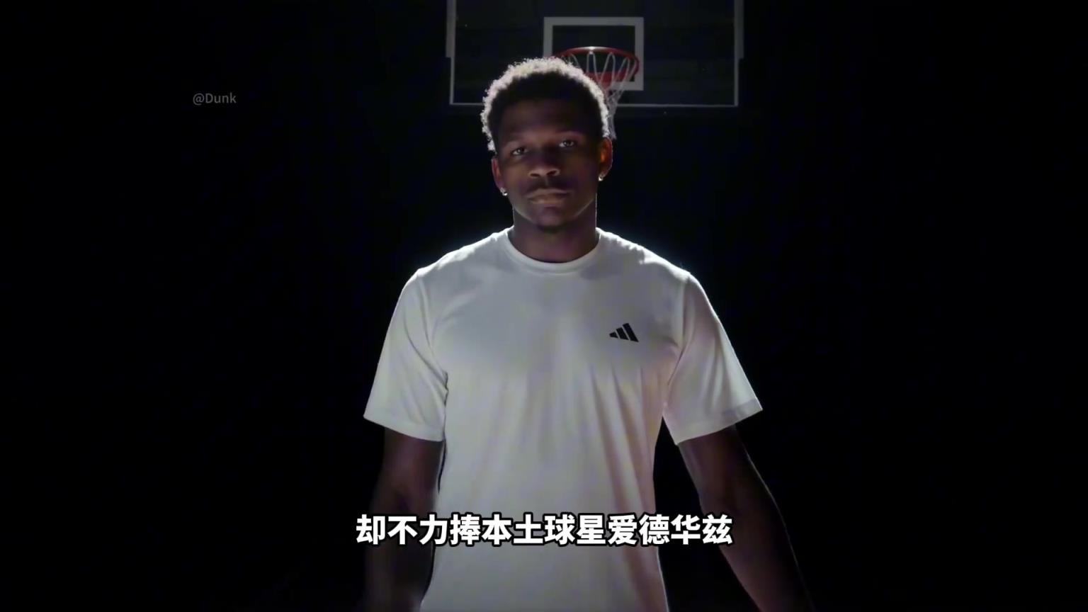 NBA為什么不捧愛德華茲！背后其實下著一盤更大的棋