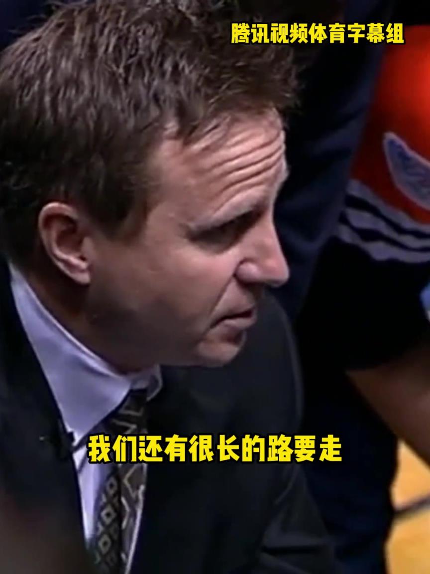12年雷霆三少總決賽被淘汰，主教練在最后一個(gè)暫停對(duì)全隊(duì)說(shuō)。。