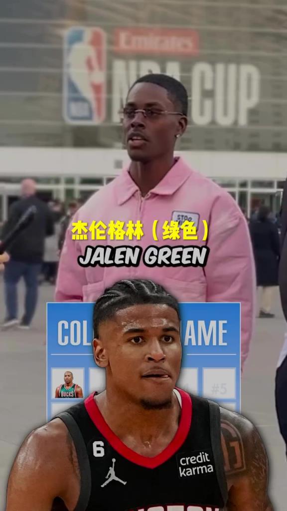 格林瘋狂上榜！美國街訪：你知道NBA名字帶顏色的球員嗎？